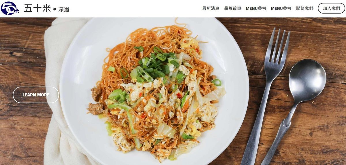 網站建置費用 網站建置費用